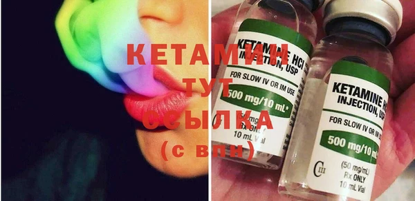 ECSTASY Краснотурьинск