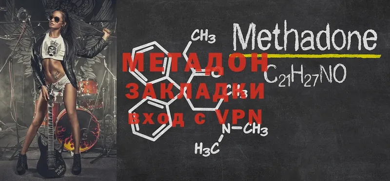 мориарти клад  цены   Красавино  Метадон methadone 